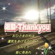 花奈美（かなみ） 受付終了💍退勤🩵Thankyou 熟女の風俗最終章 大宮店