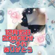 ヒメ日記 2025/12/13 14:31 投稿 花奈美（かなみ） 熟女の風俗最終章 大宮店