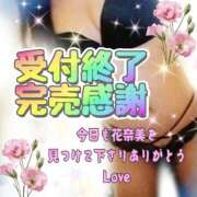 ヒメ日記 2025/12/15 23:55 投稿 花奈美（かなみ） 熟女の風俗最終章 大宮店