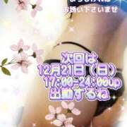 ヒメ日記 2025/12/17 01:45 投稿 花奈美（かなみ） 熟女の風俗最終章 大宮店