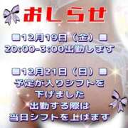 ヒメ日記 2025/12/18 11:41 投稿 花奈美（かなみ） 熟女の風俗最終章 大宮店