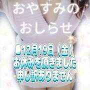 ヒメ日記 2025/12/19 04:45 投稿 花奈美（かなみ） 熟女の風俗最終章 大宮店
