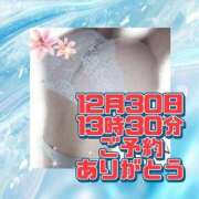 ヒメ日記 2025/12/28 15:35 投稿 花奈美（かなみ） 熟女の風俗最終章 大宮店