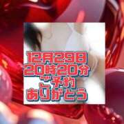 ヒメ日記 2025/12/28 22:35 投稿 花奈美（かなみ） 熟女の風俗最終章 大宮店