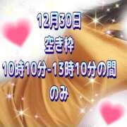 ヒメ日記 2025/12/29 00:31 投稿 花奈美（かなみ） 熟女の風俗最終章 大宮店