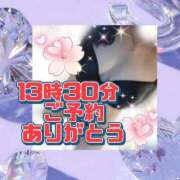 ヒメ日記 2025/12/30 09:38 投稿 花奈美（かなみ） 熟女の風俗最終章 大宮店