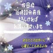 ヒメ日記 2025/12/30 10:15 投稿 花奈美（かなみ） 熟女の風俗最終章 大宮店