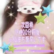 ヒメ日記 2025/12/30 16:45 投稿 花奈美（かなみ） 熟女の風俗最終章 大宮店