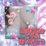 ヒメ日記 2025/12/30 20:00 投稿 花奈美（かなみ） 熟女の風俗最終章 大宮店