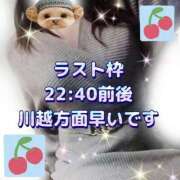 ヒメ日記 2025/12/30 20:06 投稿 花奈美（かなみ） 熟女の風俗最終章 大宮店