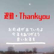 ヒメ日記 2025/12/31 01:45 投稿 花奈美（かなみ） 熟女の風俗最終章 大宮店