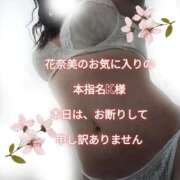 ヒメ日記 2026/01/03 19:26 投稿 花奈美（かなみ） 熟女の風俗最終章 大宮店