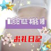 ヒメ日記 2026/01/04 09:18 投稿 花奈美（かなみ） 熟女の風俗最終章 大宮店