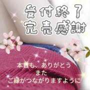 ヒメ日記 2026/01/04 23:25 投稿 花奈美（かなみ） 熟女の風俗最終章 大宮店