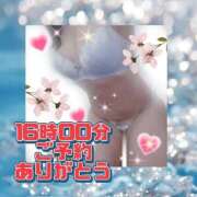 ヒメ日記 2026/01/05 14:55 投稿 花奈美（かなみ） 熟女の風俗最終章 大宮店