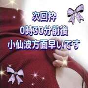 ヒメ日記 2026/01/05 22:21 投稿 花奈美（かなみ） 熟女の風俗最終章 大宮店