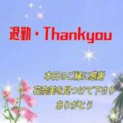 ヒメ日記 2026/01/06 02:45 投稿 花奈美（かなみ） 熟女の風俗最終章 大宮店