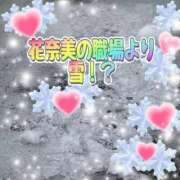 ヒメ日記 2026/01/07 07:05 投稿 花奈美（かなみ） 熟女の風俗最終章 大宮店