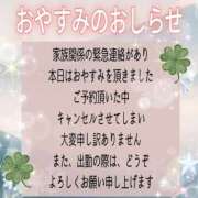 ヒメ日記 2026/01/07 17:56 投稿 花奈美（かなみ） 熟女の風俗最終章 大宮店
