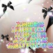 ヒメ日記 2026/01/08 11:35 投稿 花奈美（かなみ） 熟女の風俗最終章 大宮店