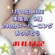ヒメ日記 2026/01/11 05:05 投稿 花奈美（かなみ） 熟女の風俗最終章 大宮店