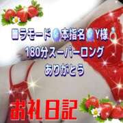ヒメ日記 2026/01/13 03:05 投稿 花奈美（かなみ） 熟女の風俗最終章 大宮店