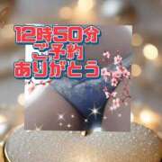 ヒメ日記 2026/01/13 12:31 投稿 花奈美（かなみ） 熟女の風俗最終章 大宮店