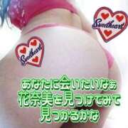 ヒメ日記 2026/01/13 19:05 投稿 花奈美（かなみ） 熟女の風俗最終章 大宮店