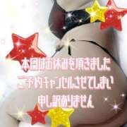 ヒメ日記 2026/01/15 18:41 投稿 花奈美（かなみ） 熟女の風俗最終章 大宮店