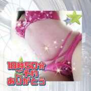 ヒメ日記 2026/01/20 18:35 投稿 花奈美（かなみ） 熟女の風俗最終章 大宮店