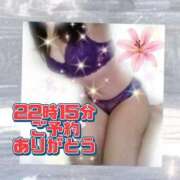 ヒメ日記 2026/01/20 21:25 投稿 花奈美（かなみ） 熟女の風俗最終章 大宮店