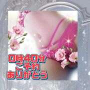 ヒメ日記 2026/01/21 00:25 投稿 花奈美（かなみ） 熟女の風俗最終章 大宮店