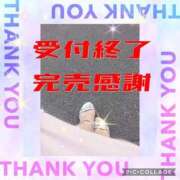 ヒメ日記 2026/01/21 00:35 投稿 花奈美（かなみ） 熟女の風俗最終章 大宮店