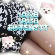 ヒメ日記 2026/01/22 00:55 投稿 花奈美（かなみ） 熟女の風俗最終章 大宮店