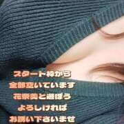 ヒメ日記 2026/02/22 11:45 投稿 花奈美（かなみ） 熟女の風俗最終章 大宮店