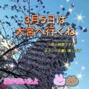 花奈美（かなみ） 3月5日は大宮に行くね🩵 熟女の風俗最終章 大宮店