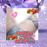 ヒメ日記 2026/03/06 01:35 投稿 花奈美（かなみ） 熟女の風俗最終章 大宮店