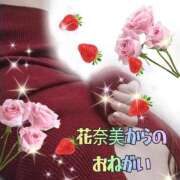 ヒメ日記 2026/03/10 04:15 投稿 花奈美（かなみ） 熟女の風俗最終章 大宮店