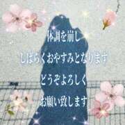 ヒメ日記 2026/03/14 04:15 投稿 花奈美（かなみ） 熟女の風俗最終章 大宮店