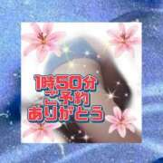 ヒメ日記 2026/05/17 22:40 投稿 花奈美（かなみ） 熟女の風俗最終章 大宮店