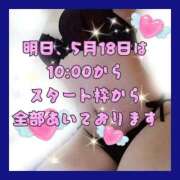 ヒメ日記 2026/05/18 00:55 投稿 花奈美（かなみ） 熟女の風俗最終章 大宮店