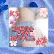 ヒメ日記 2026/05/18 03:25 投稿 花奈美（かなみ） 熟女の風俗最終章 大宮店