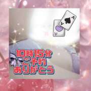 ヒメ日記 2026/05/18 10:25 投稿 花奈美（かなみ） 熟女の風俗最終章 大宮店