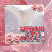 ヒメ日記 2026/05/18 18:11 投稿 花奈美（かなみ） 熟女の風俗最終章 大宮店