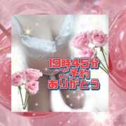 ヒメ日記 2026/05/18 19:50 投稿 花奈美（かなみ） 熟女の風俗最終章 大宮店