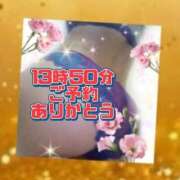 ヒメ日記 2026/05/20 15:35 投稿 花奈美（かなみ） 熟女の風俗最終章 大宮店