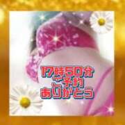 ヒメ日記 2026/05/20 19:25 投稿 花奈美（かなみ） 熟女の風俗最終章 大宮店