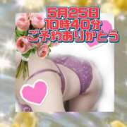 ヒメ日記 2026/05/24 10:35 投稿 花奈美（かなみ） 熟女の風俗最終章 大宮店