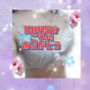 ヒメ日記 2026/06/30 09:55 投稿 花奈美（かなみ） 熟女の風俗最終章 大宮店