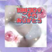 ヒメ日記 2026/06/30 19:15 投稿 花奈美（かなみ） 熟女の風俗最終章 大宮店